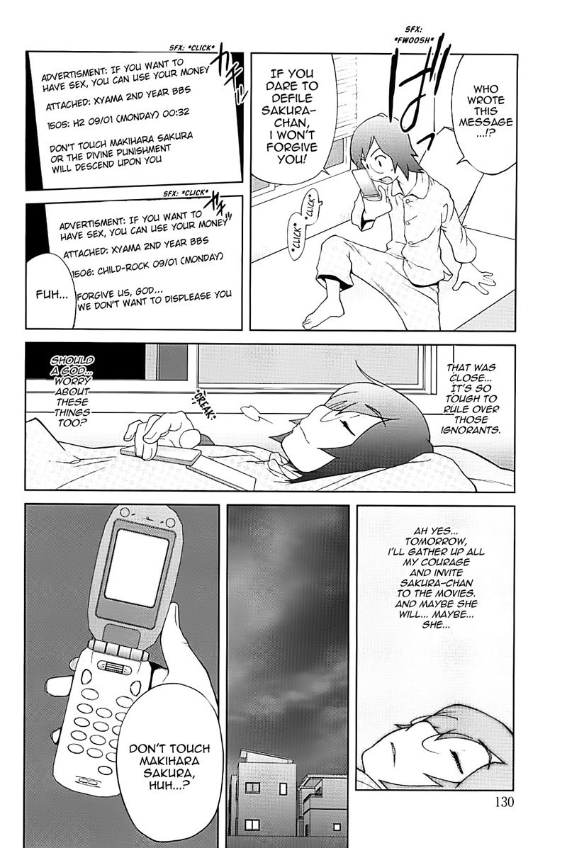 ミツニュウVol2-CH7