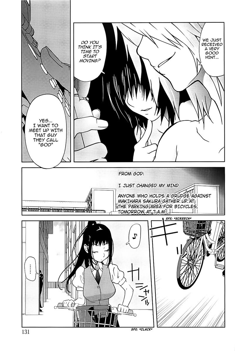 ミツニュウVol2-CH7