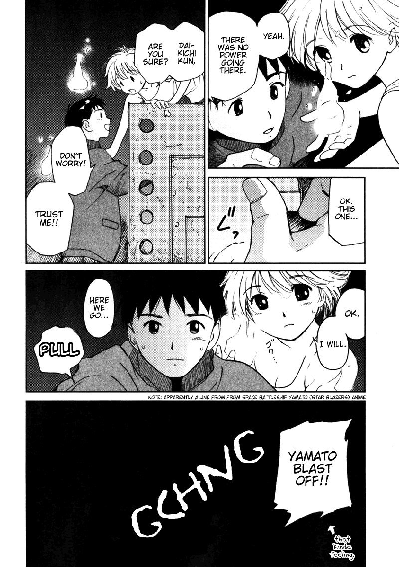 My Lovely Ghost KANA V1-Ch2