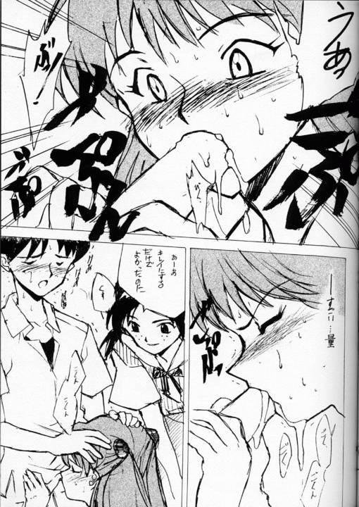 エヴァンジェルセカンド