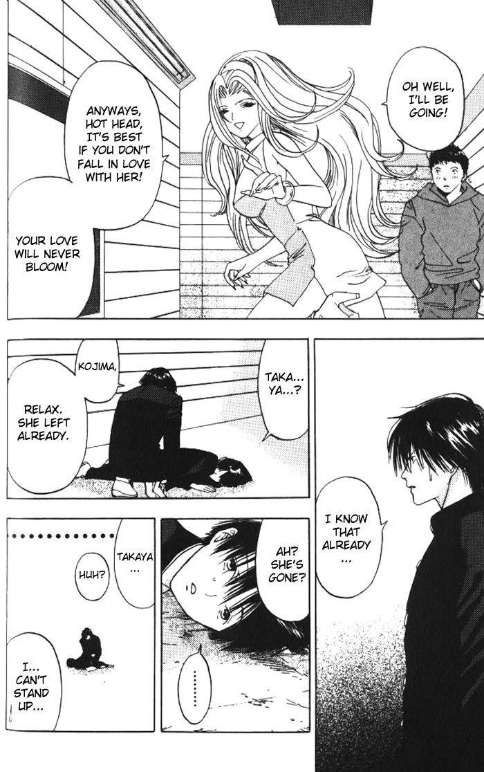 リリムキスV2-Ch16