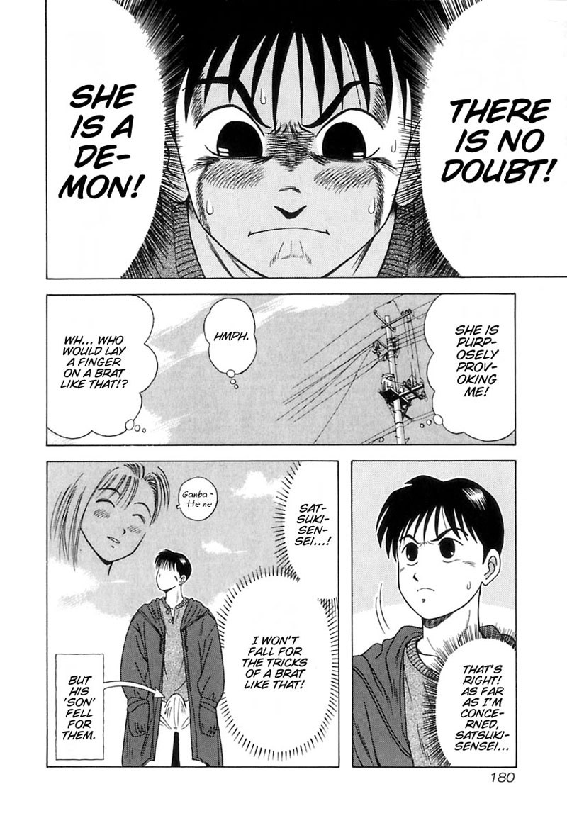 教科書にない！V1-CH9