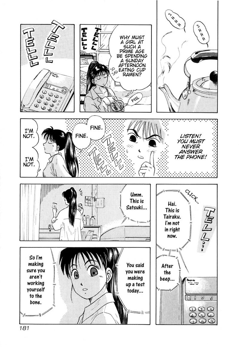 教科書にない！V1-CH9