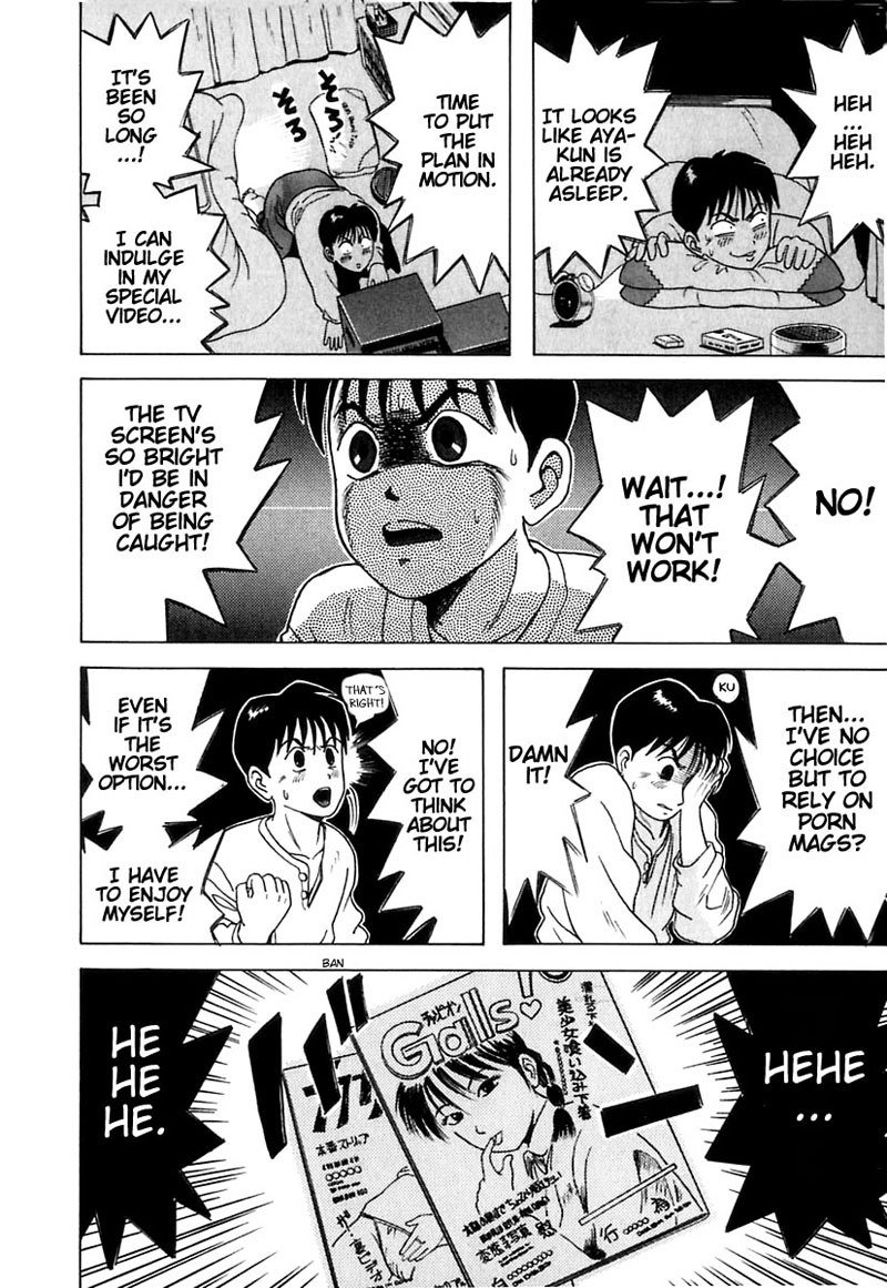 教科書にない！V1-CH9