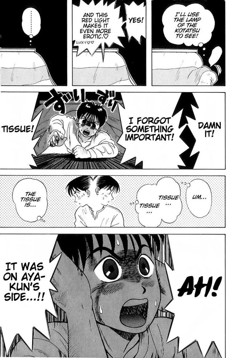 教科書にない！V1-CH9