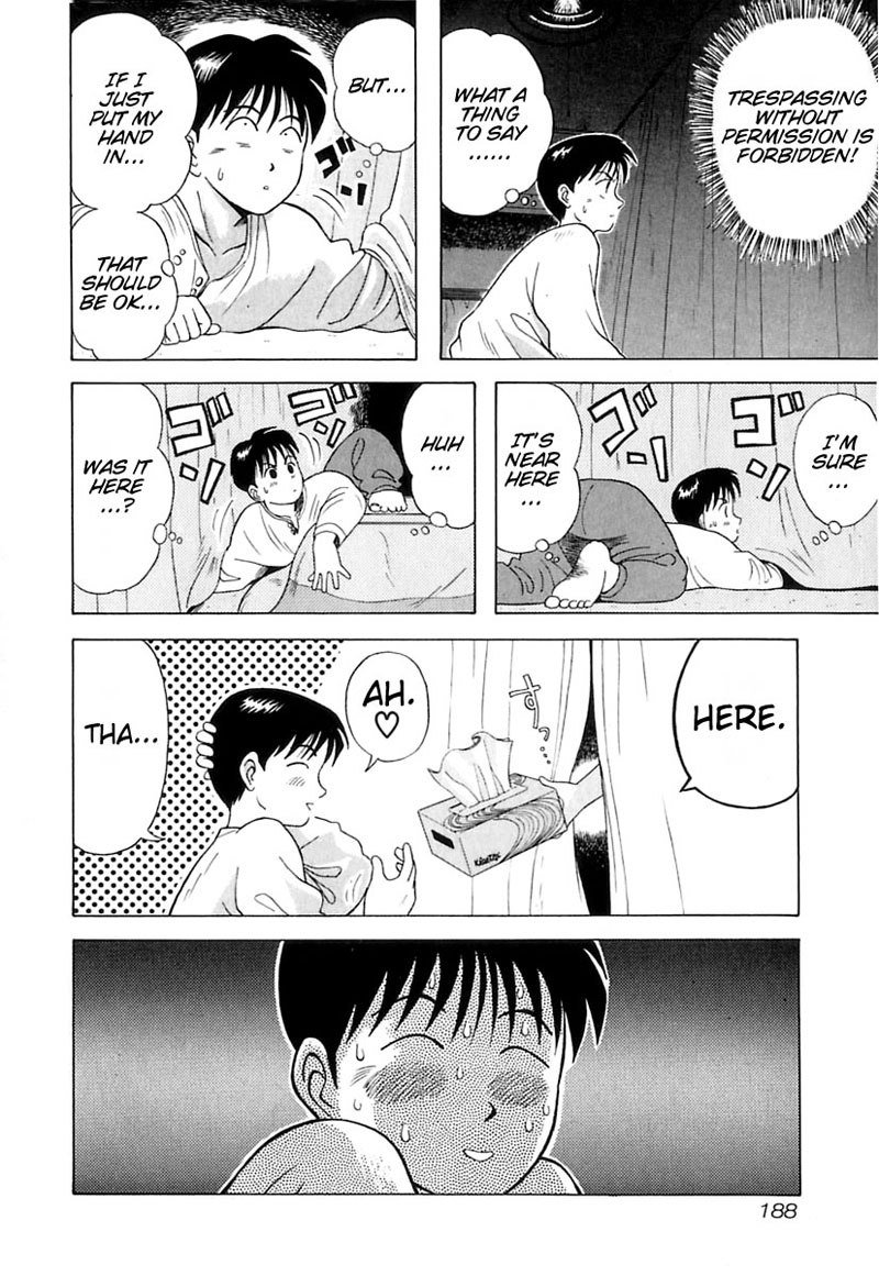 教科書にない！V1-CH9