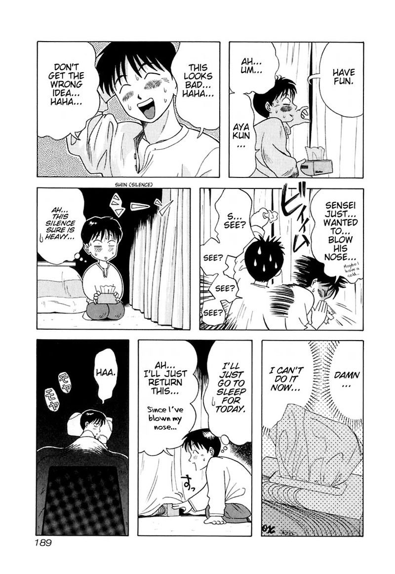 教科書にない！V1-CH9