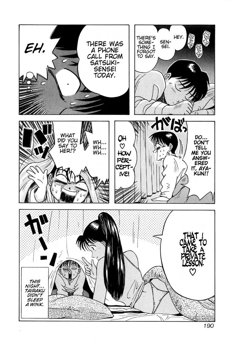 教科書にない！V1-CH9