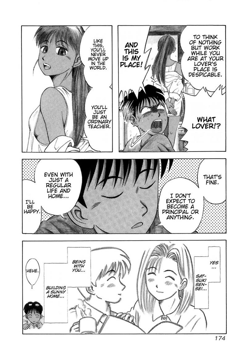 教科書にない！V1-CH9