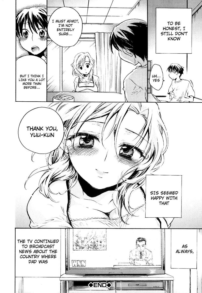 恋のはな-Ch7