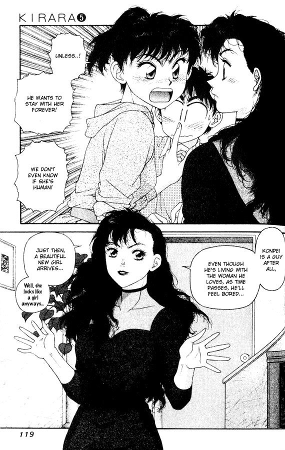 キララVol5-CH33