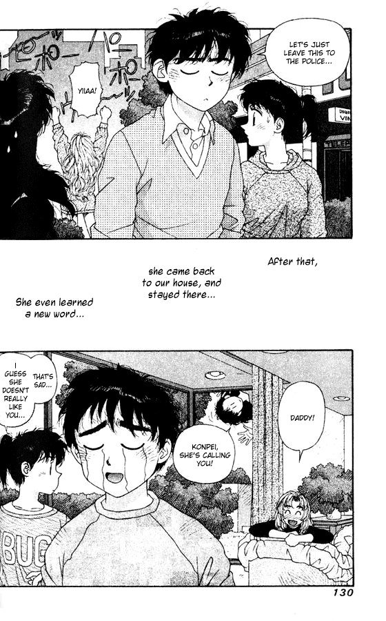 キララVol5-CH33