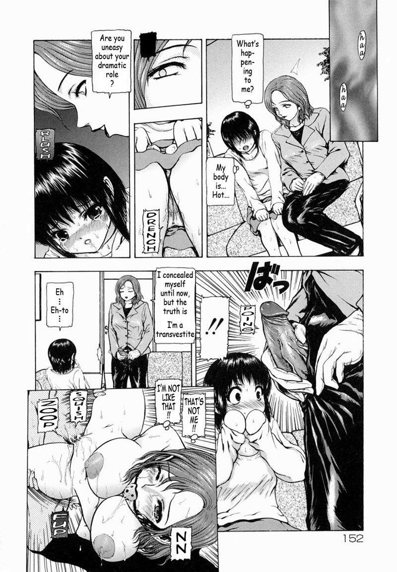 私は愛のために叫ぶことができません-CH8