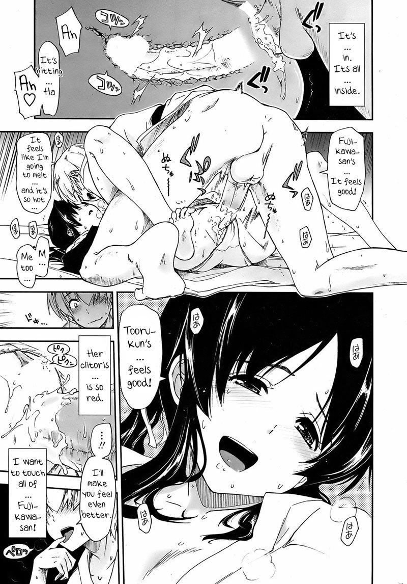 片思い×卒業旅行