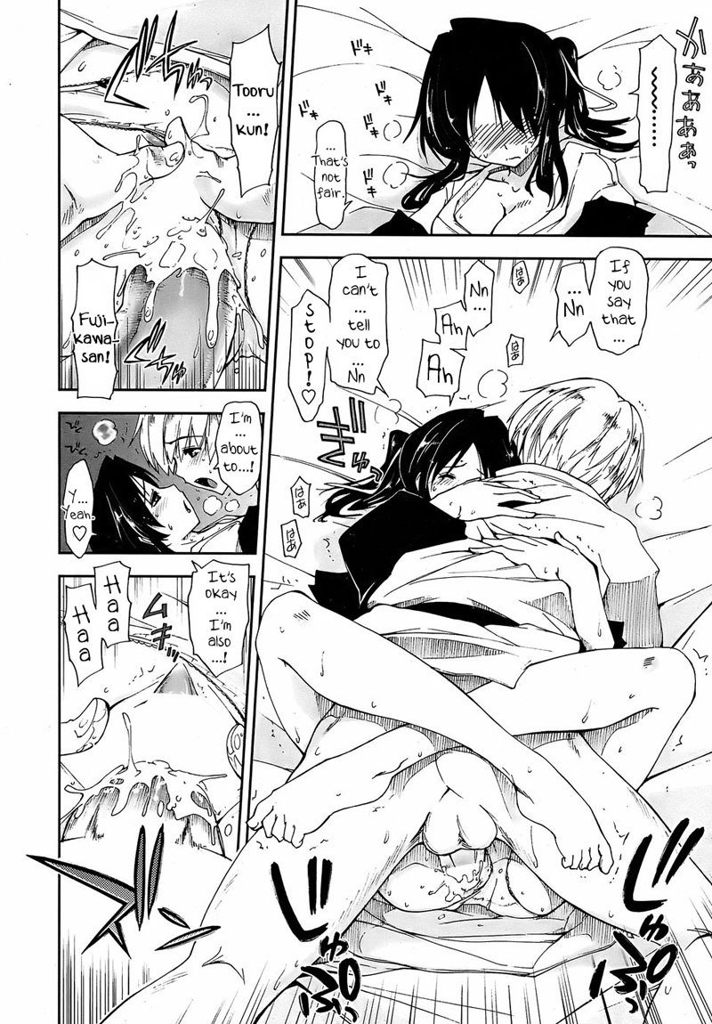片思い×卒業旅行