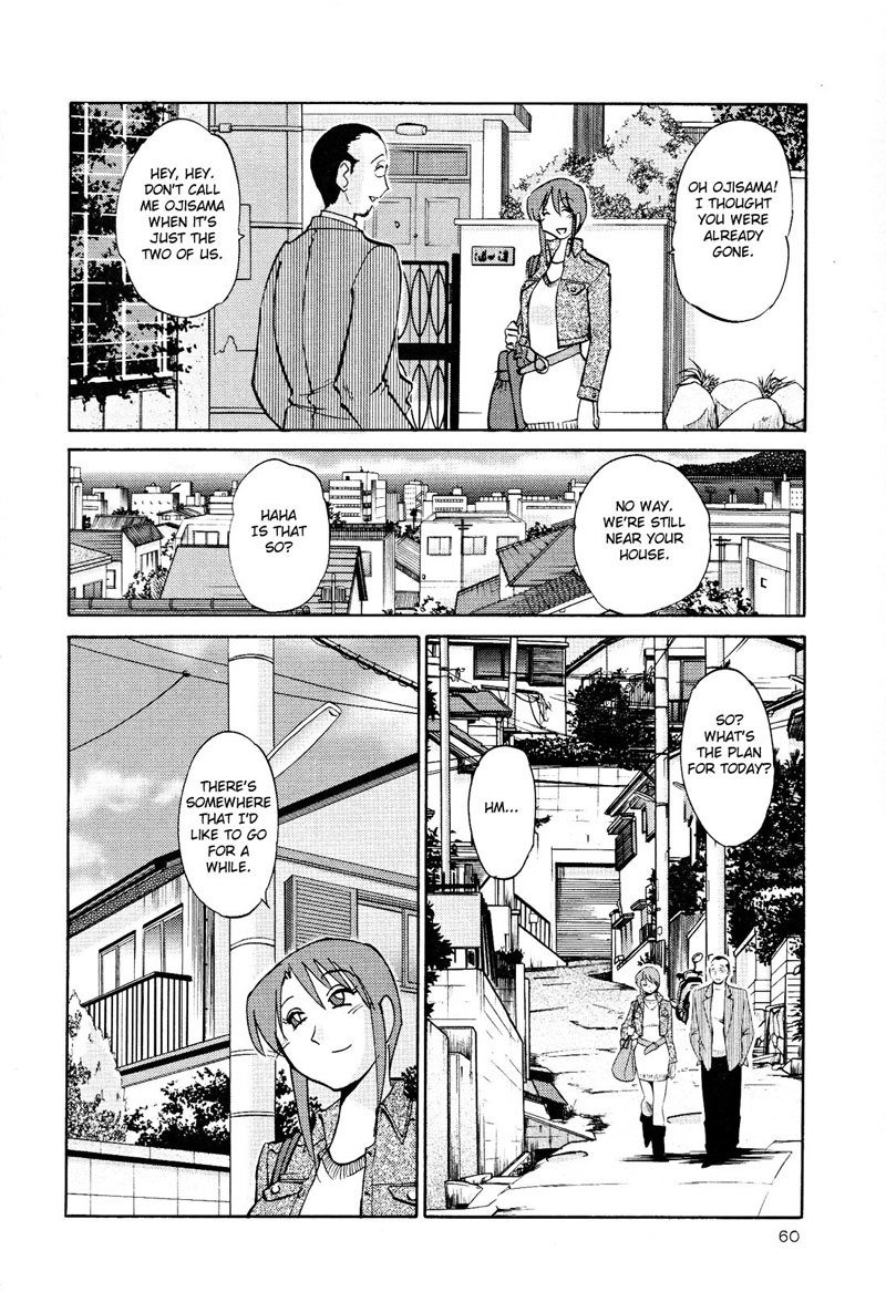 はだかのクスリユビVol2-第10章