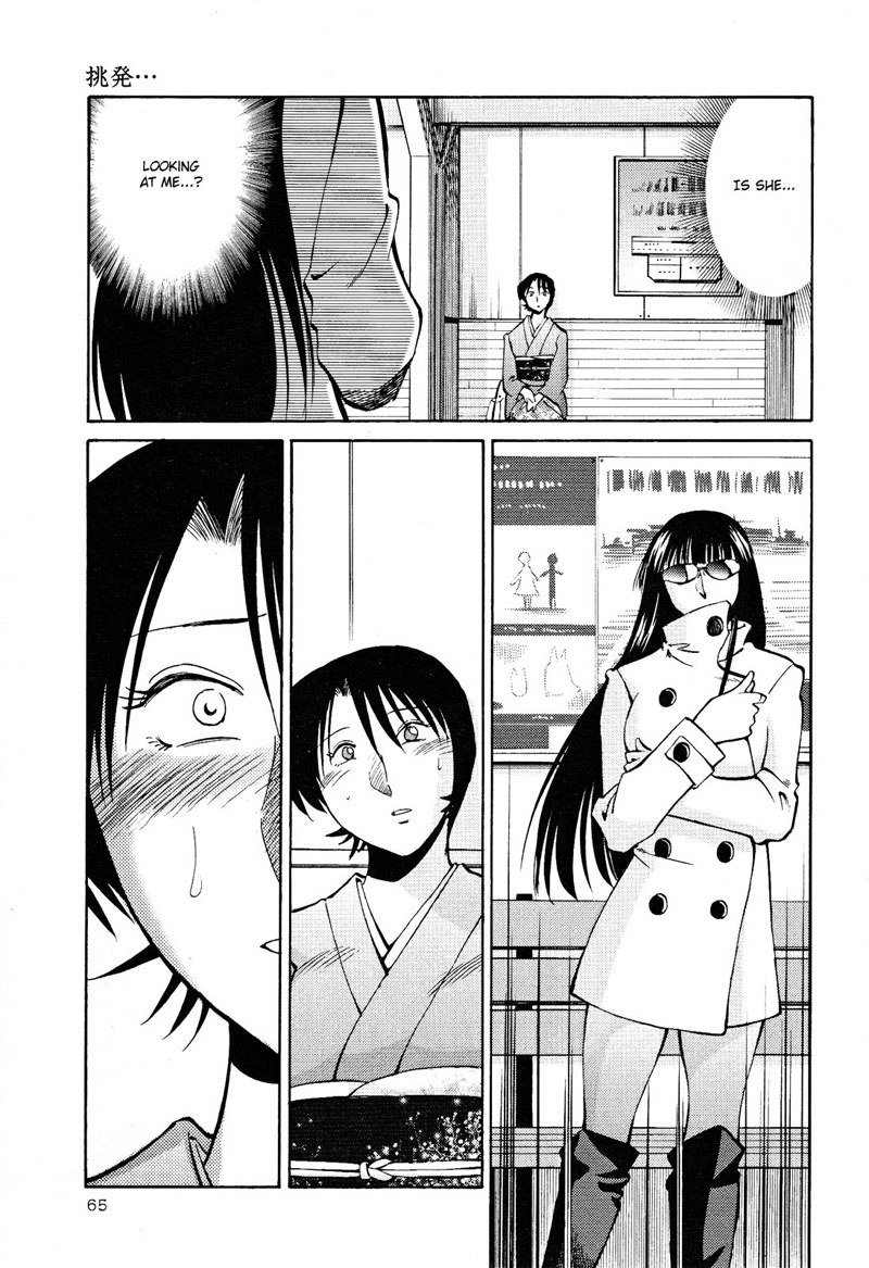 はだかのクスリユビVol2-第10章