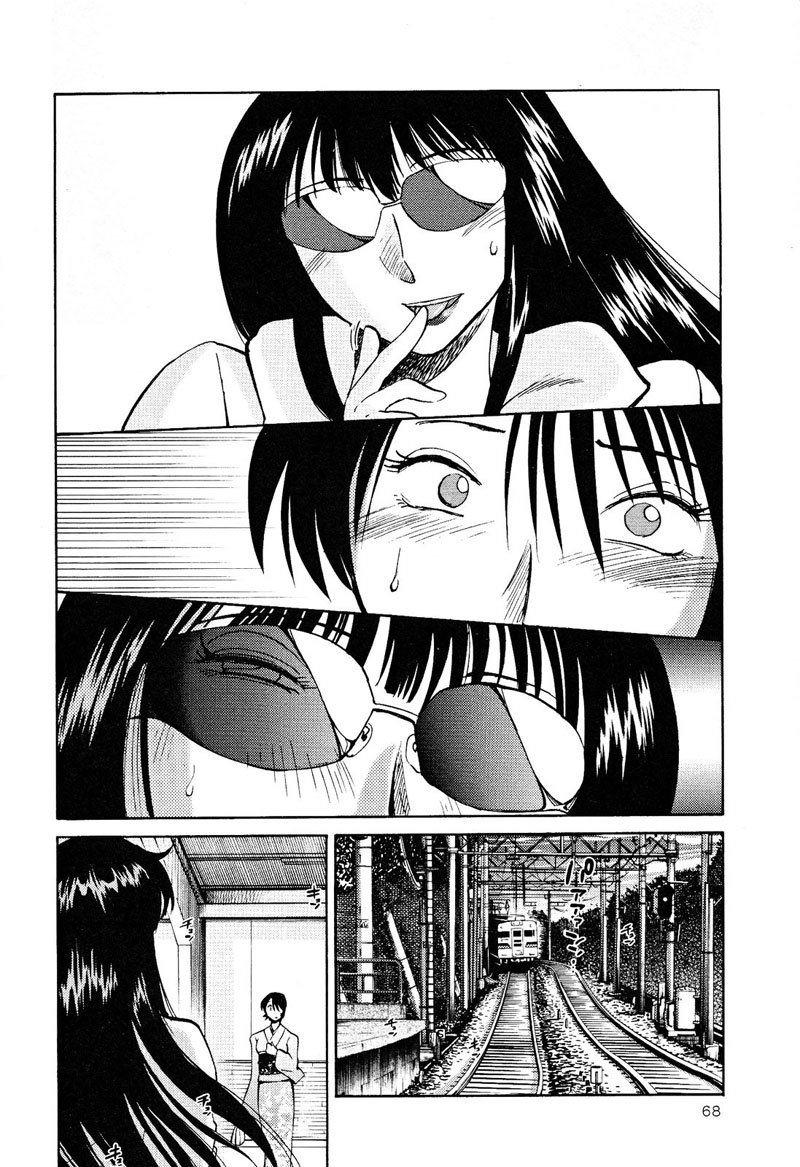はだかのクスリユビVol2-第10章
