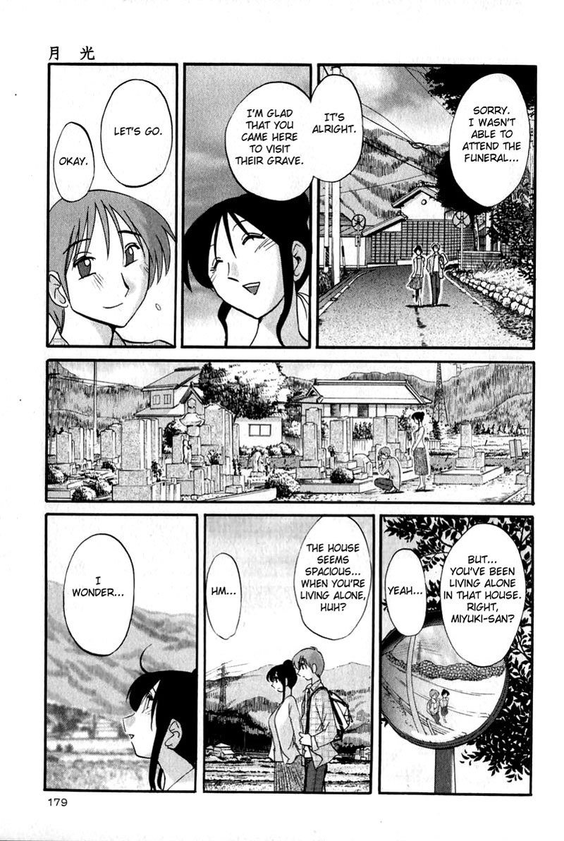 はだかのクスリユビVol1-特別章