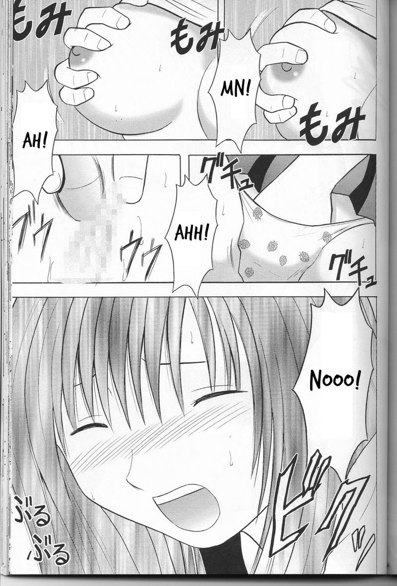 いちご100％-とうつ病