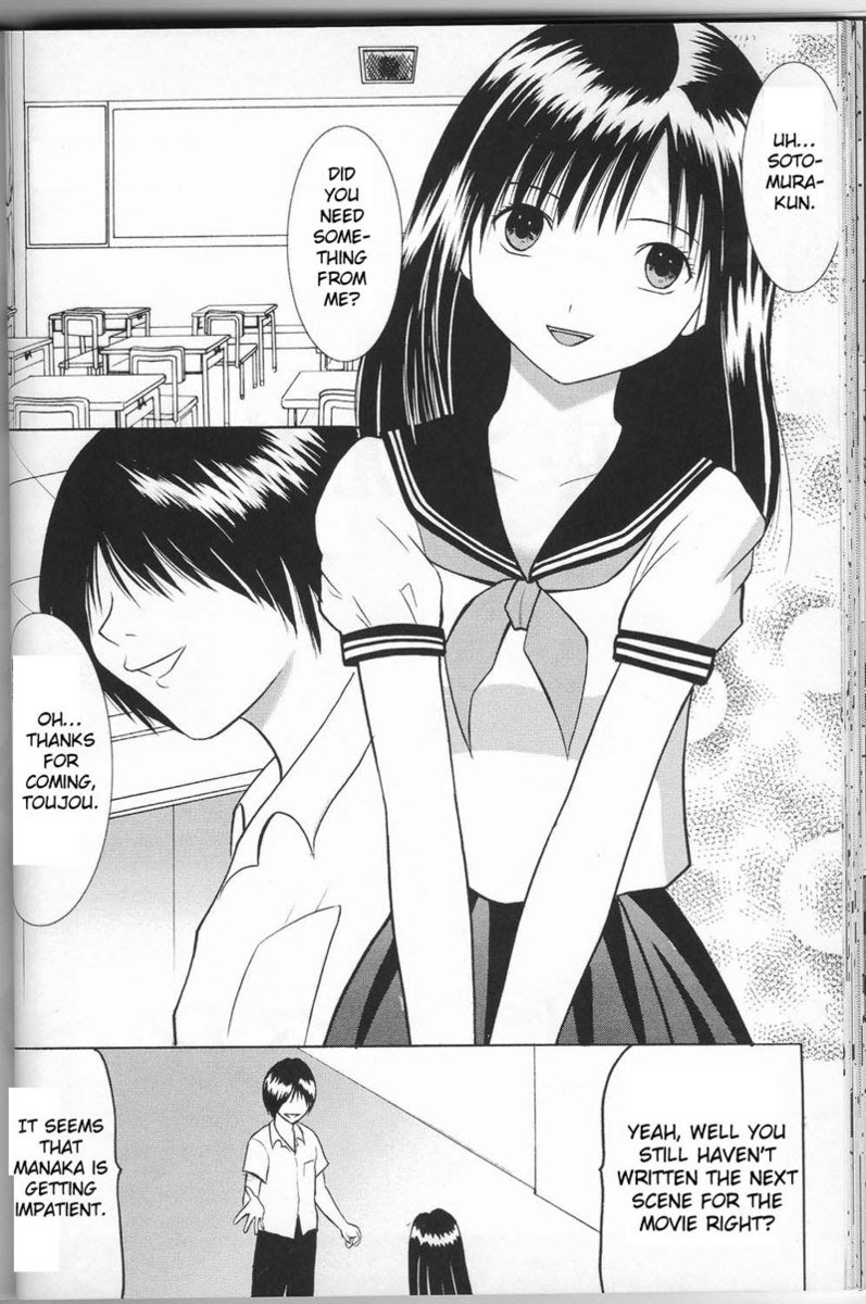 いちご100％-とうつ病