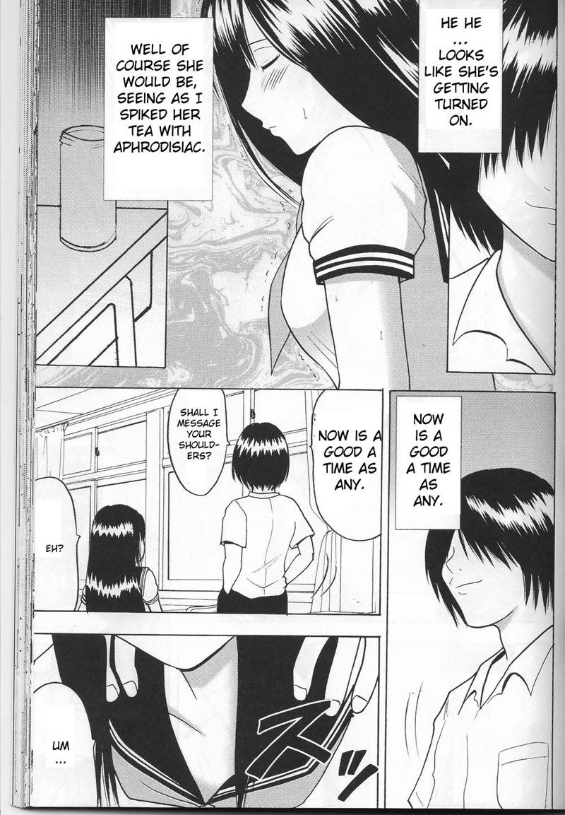 いちご100％-とうつ病