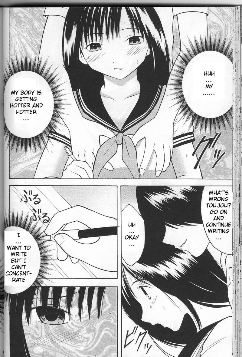 いちご100％-とうつ病