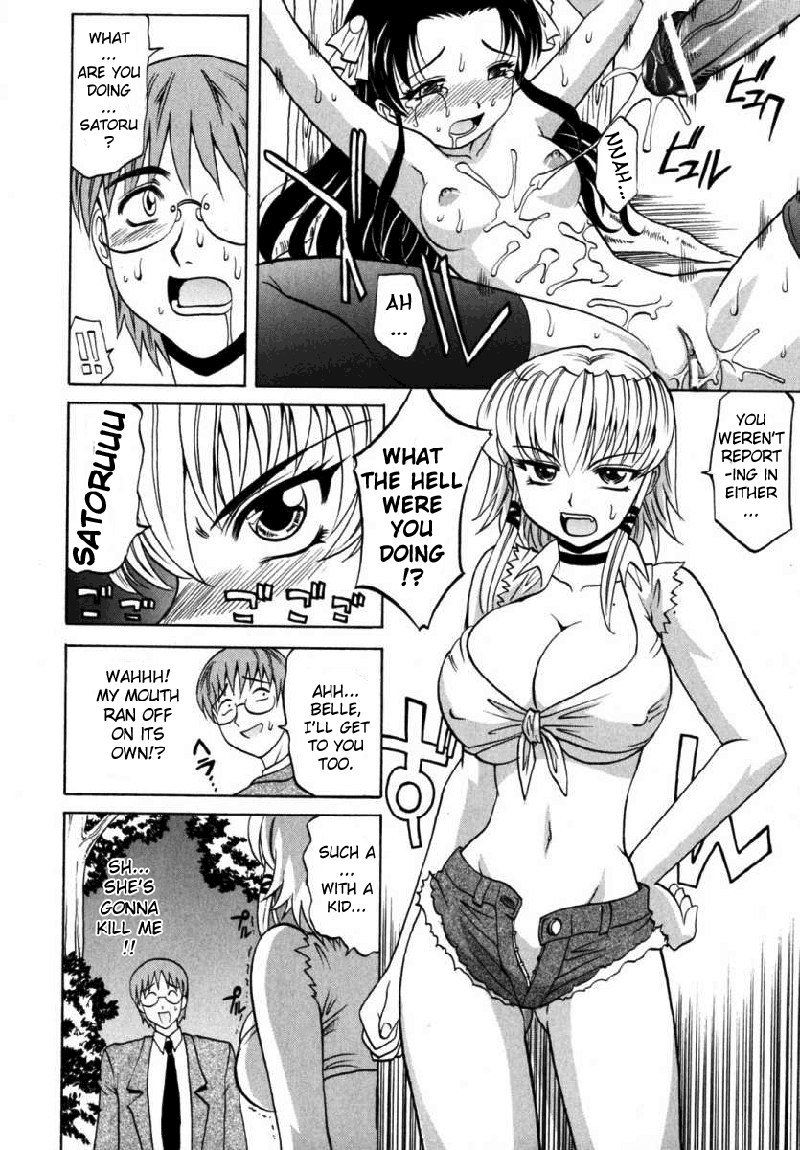 FモードCH2