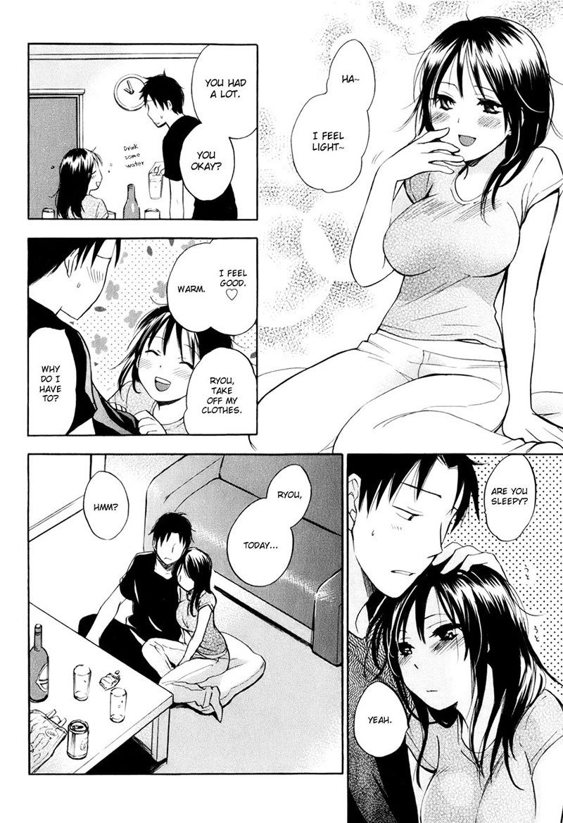 恋に落ちるのは仕事です1-第3の秘密