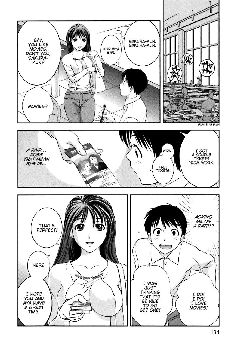 ガラスの女神Vol1-CH7