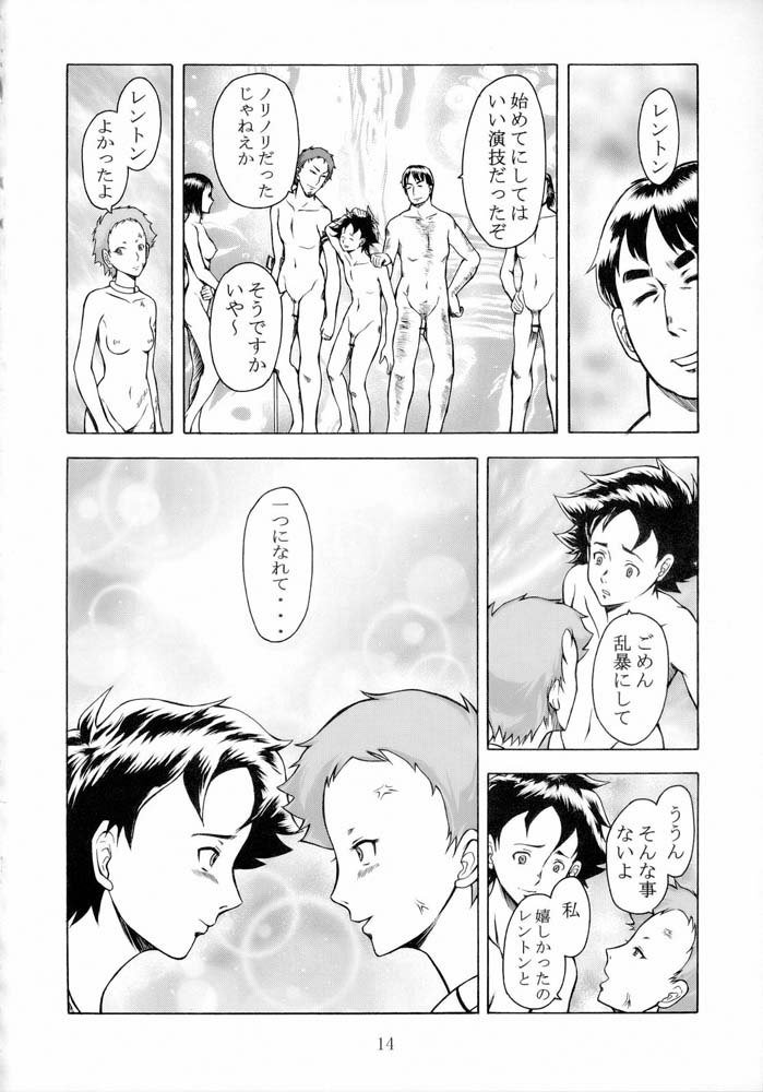 ヒントタップspec2
