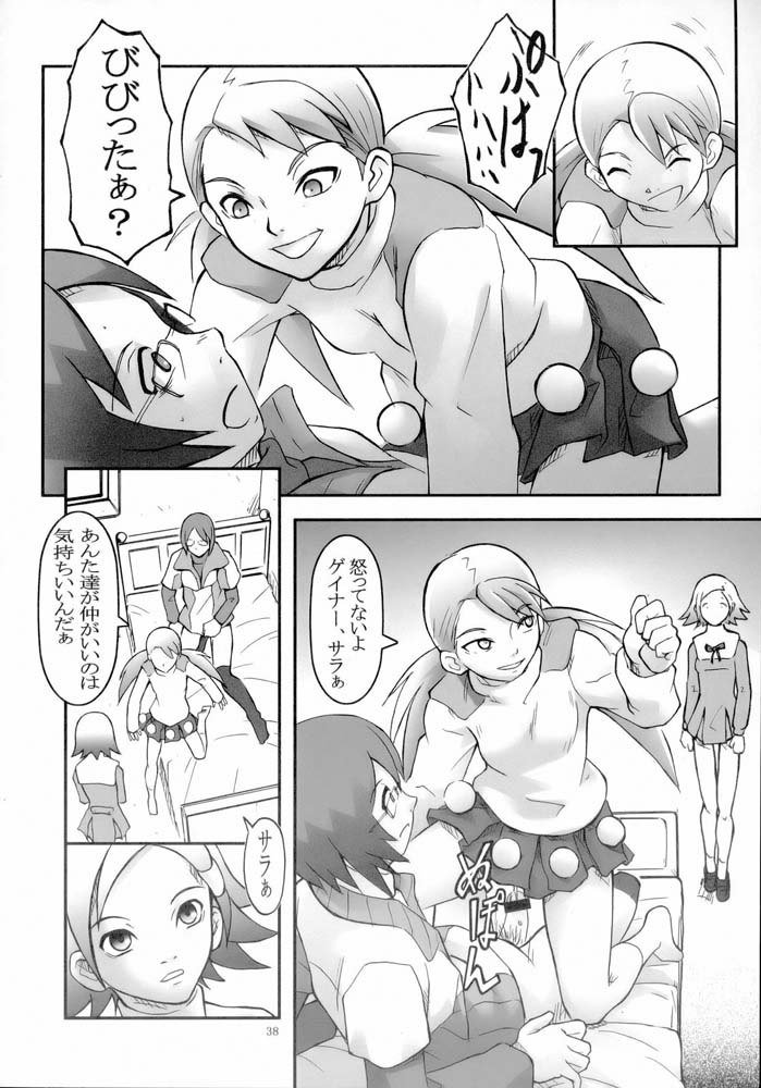 ヒントタップspec2
