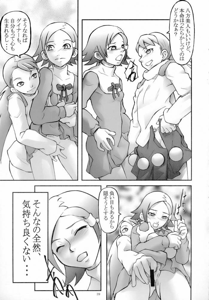 ヒントタップspec2