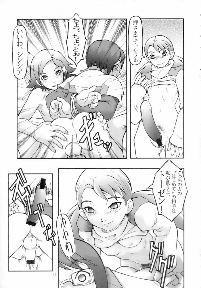 ヒントタップspec2