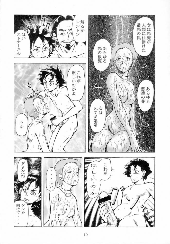 ヒントタップspec2