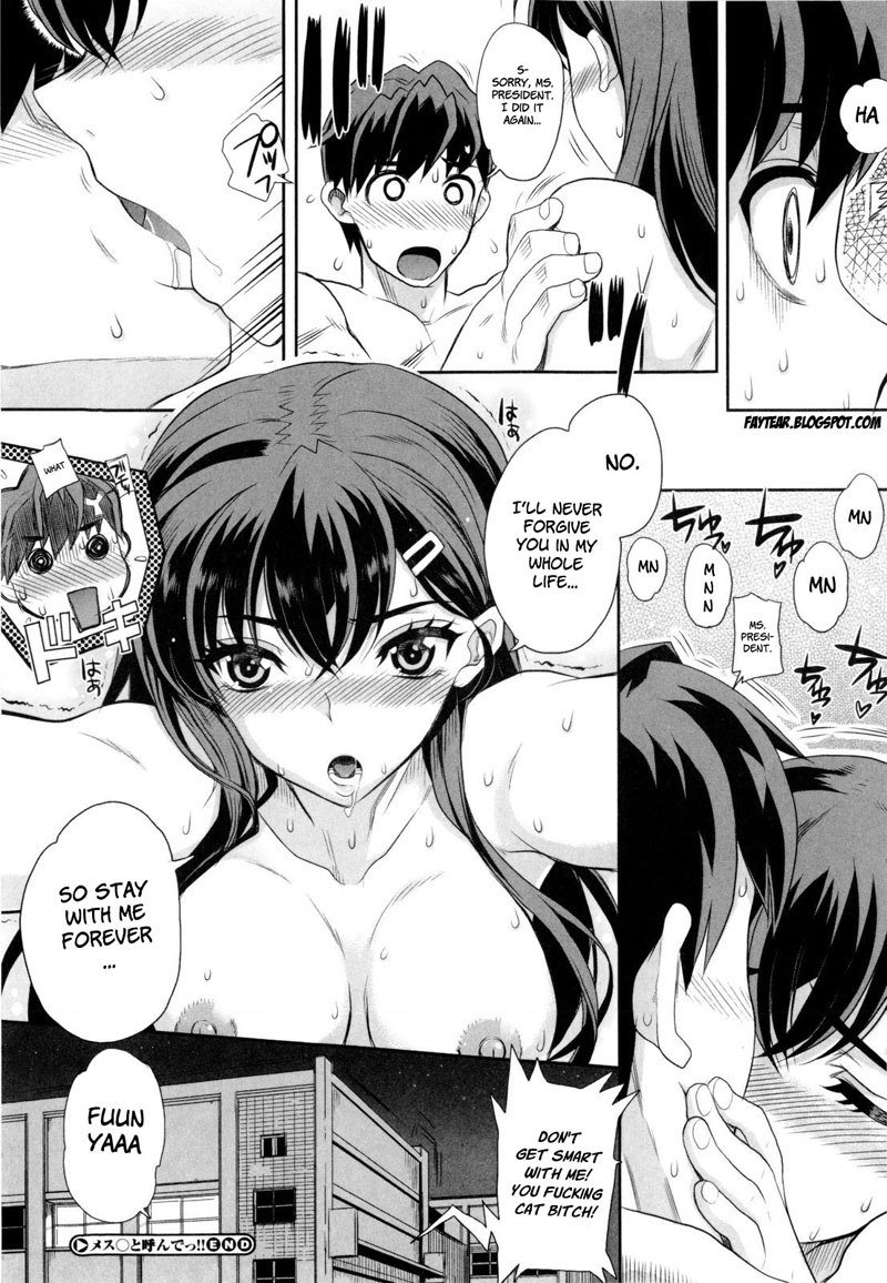 デレノチトラレCh1