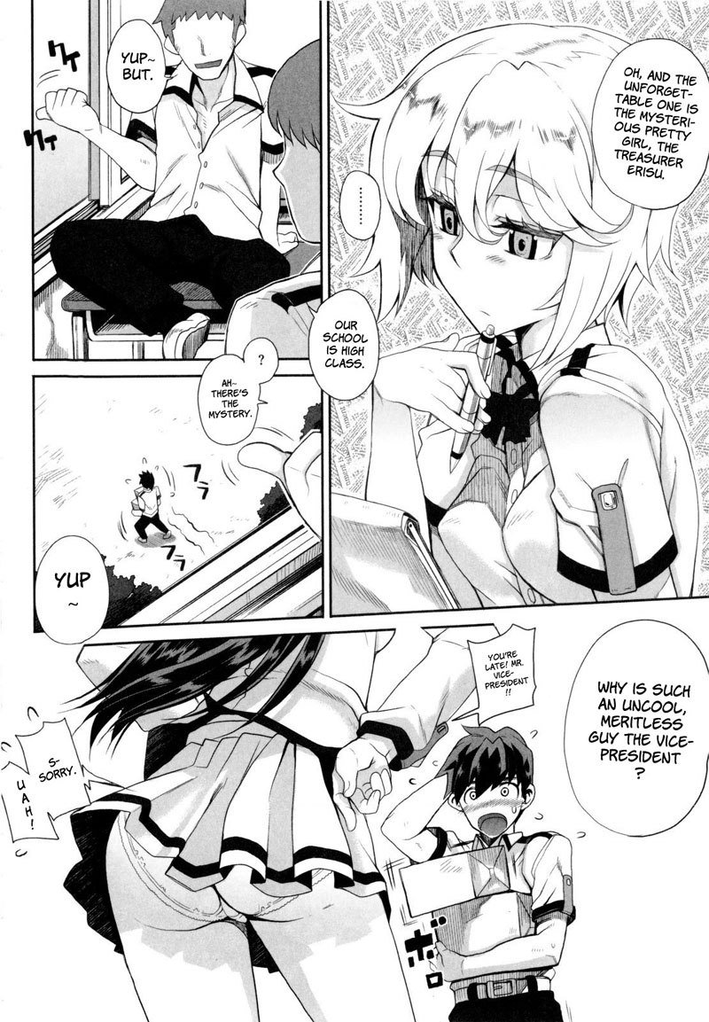 デレノチトラレCh1