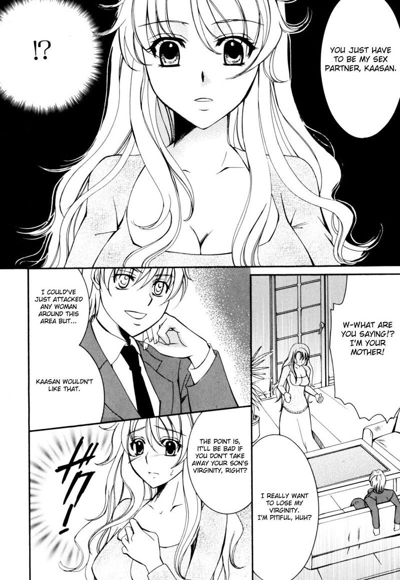 恍惚とした母と子Vol2-CH7