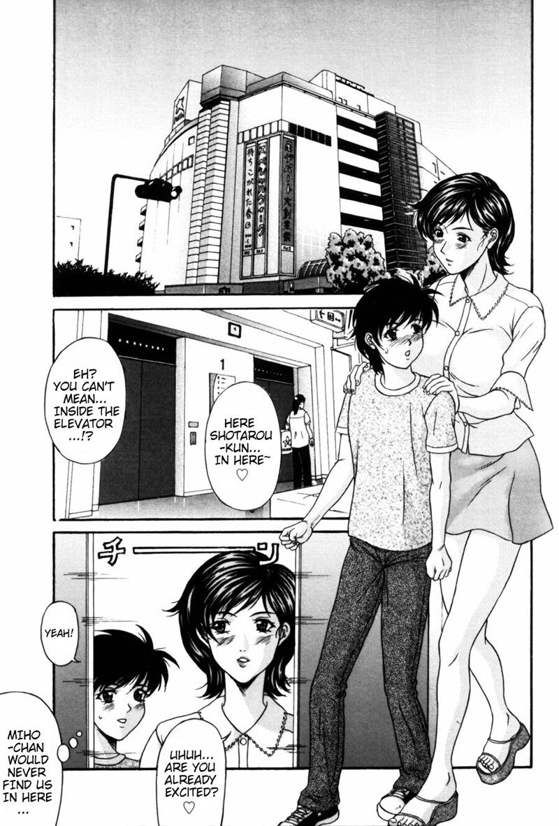 有罪判決4-悪い女