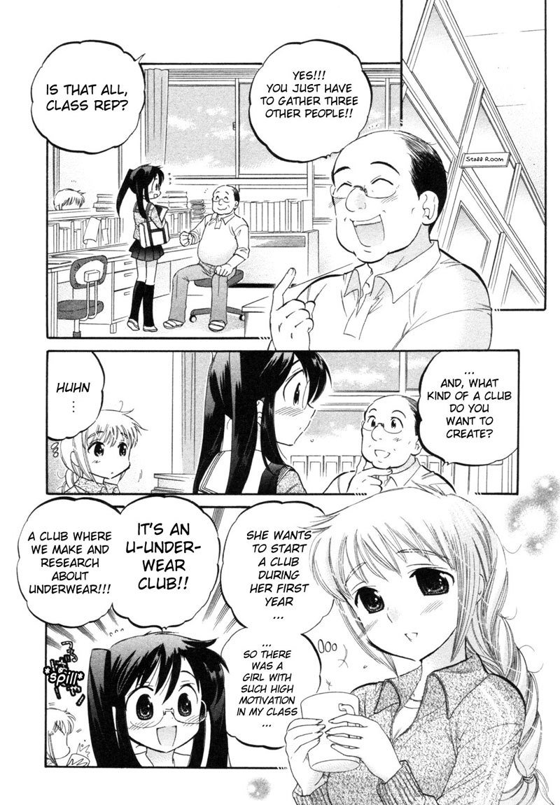 ちゅーぶら!! vol1-CH6