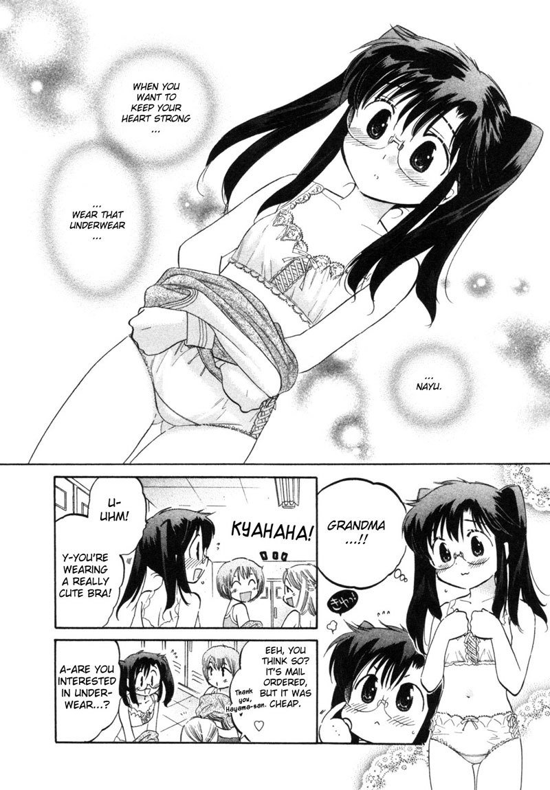 ちゅーぶら!! vol1-CH6