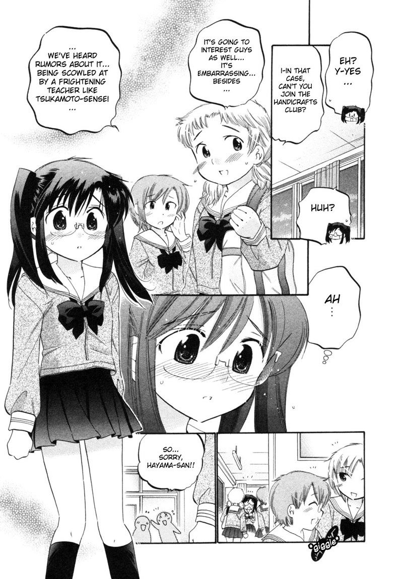 ちゅーぶら!! vol1-CH6