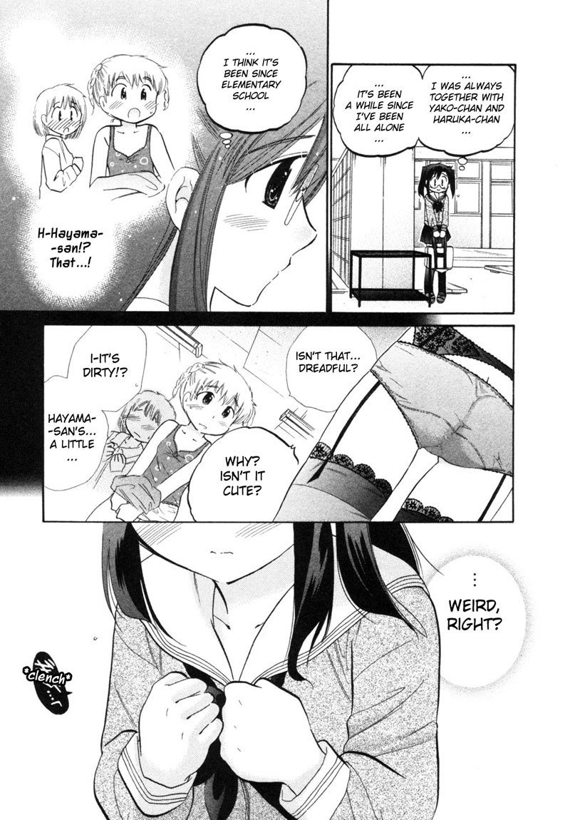 ちゅーぶら!! vol1-CH6