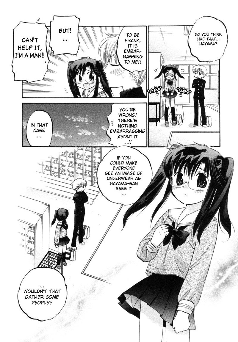 ちゅーぶら!! vol1-CH6