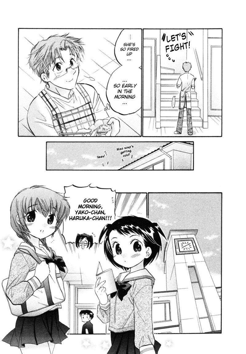 ちゅーぶら!! vol1-CH6