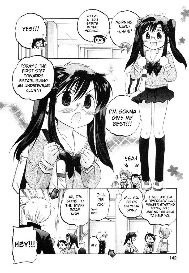 ちゅーぶら!! vol1-CH6