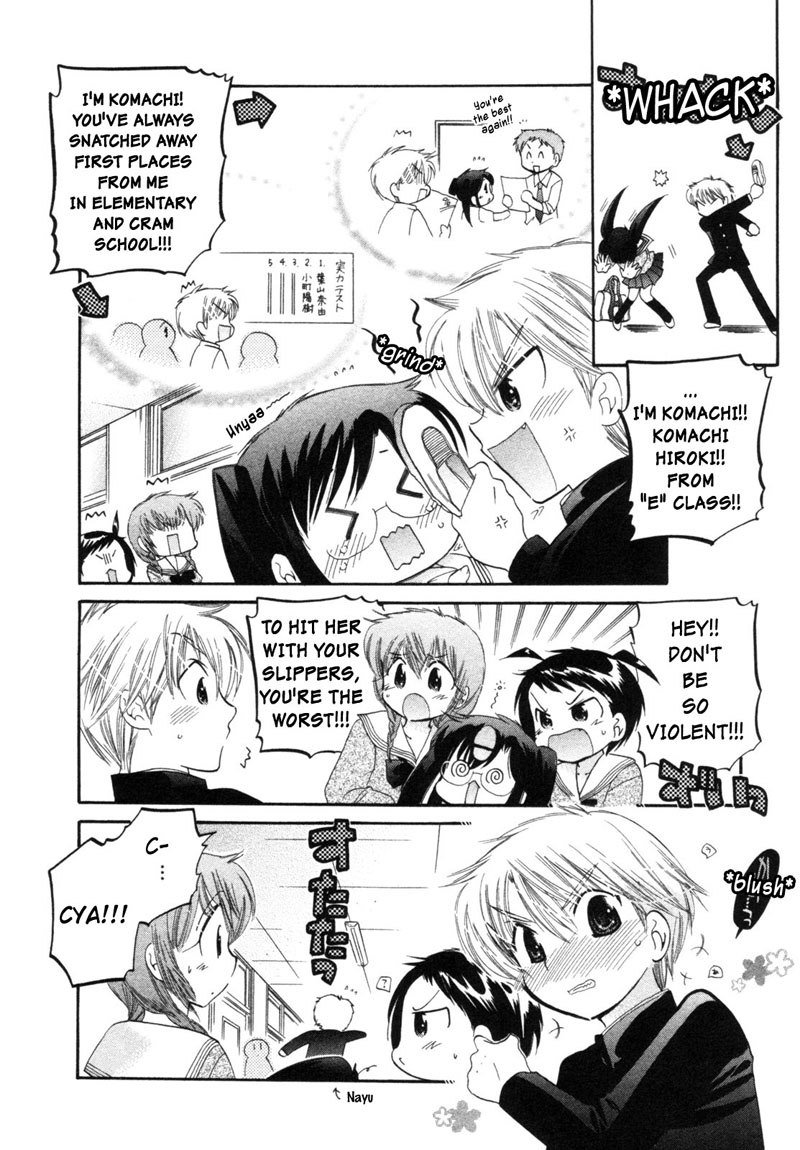 ちゅーぶら!! vol1-CH6