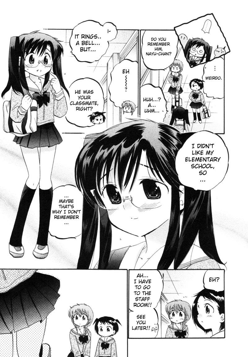 ちゅーぶら!! vol1-CH6