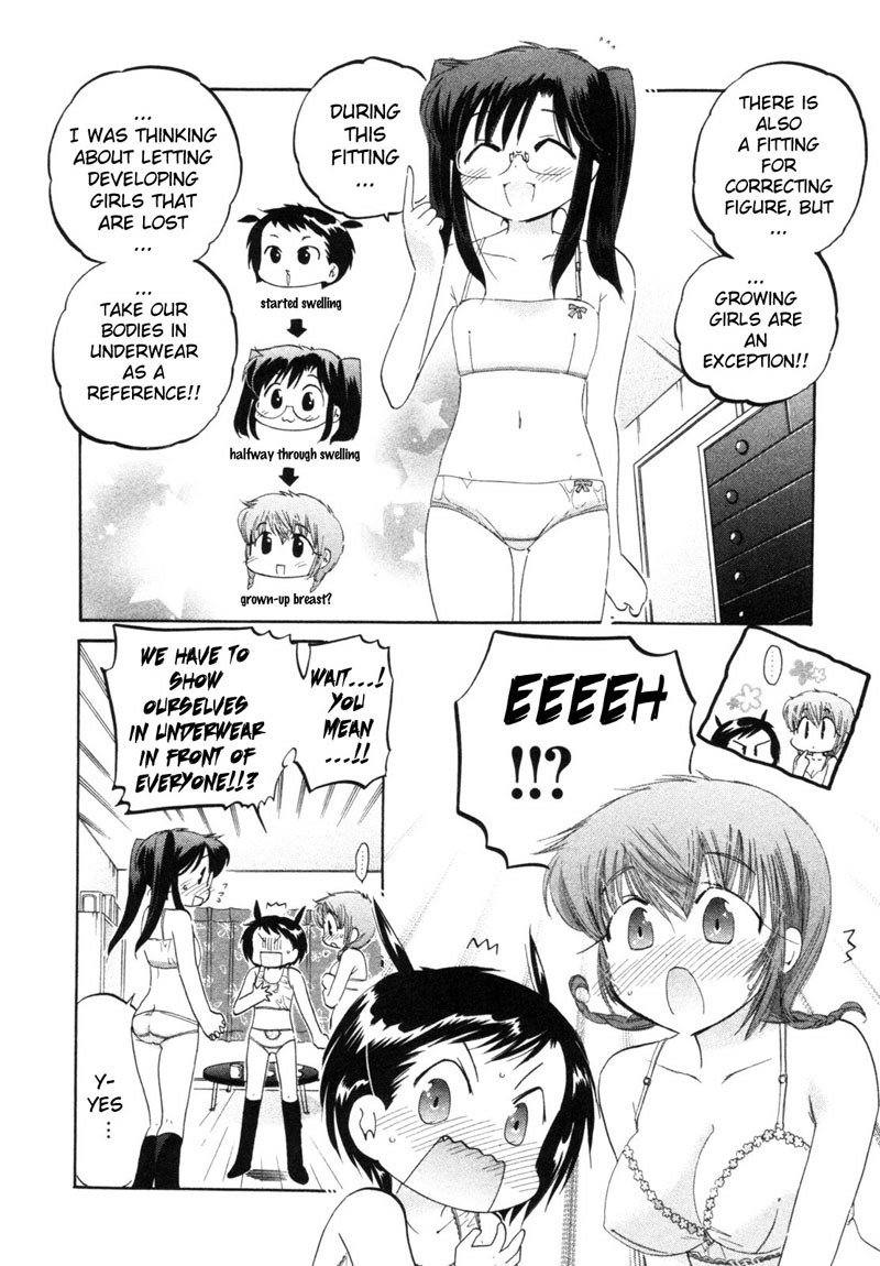 ちゅーぶら!! vol1-CH7