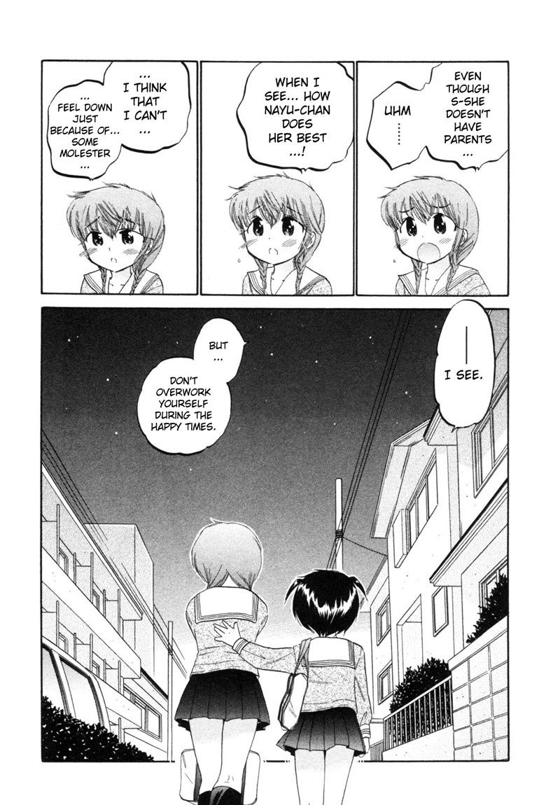 ちゅーぶら!! vol1-CH7